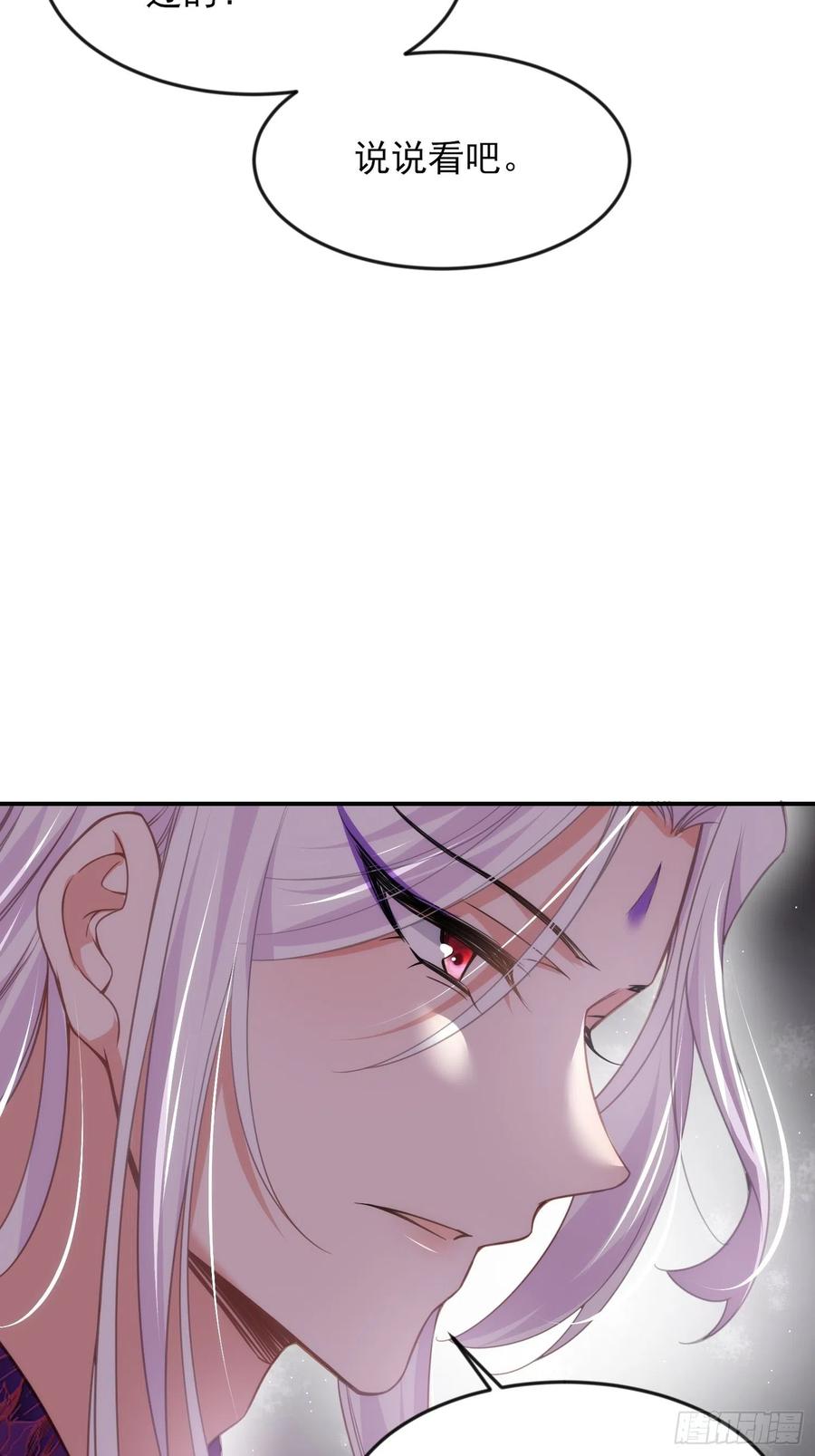 第141话 强迫29