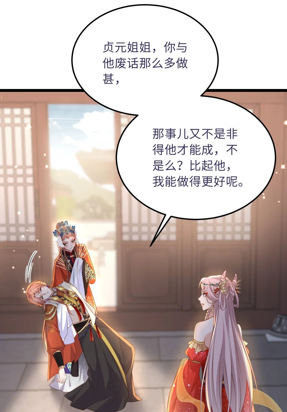 360 最后的幸福28