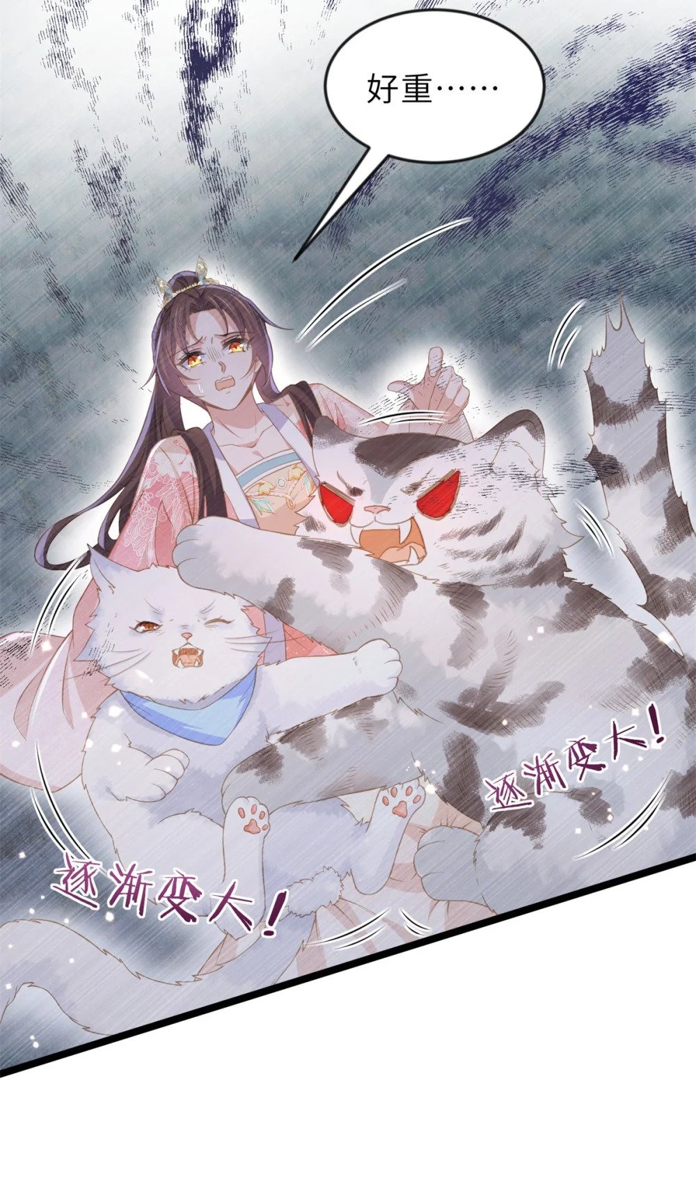 356 把姐姐让给我12