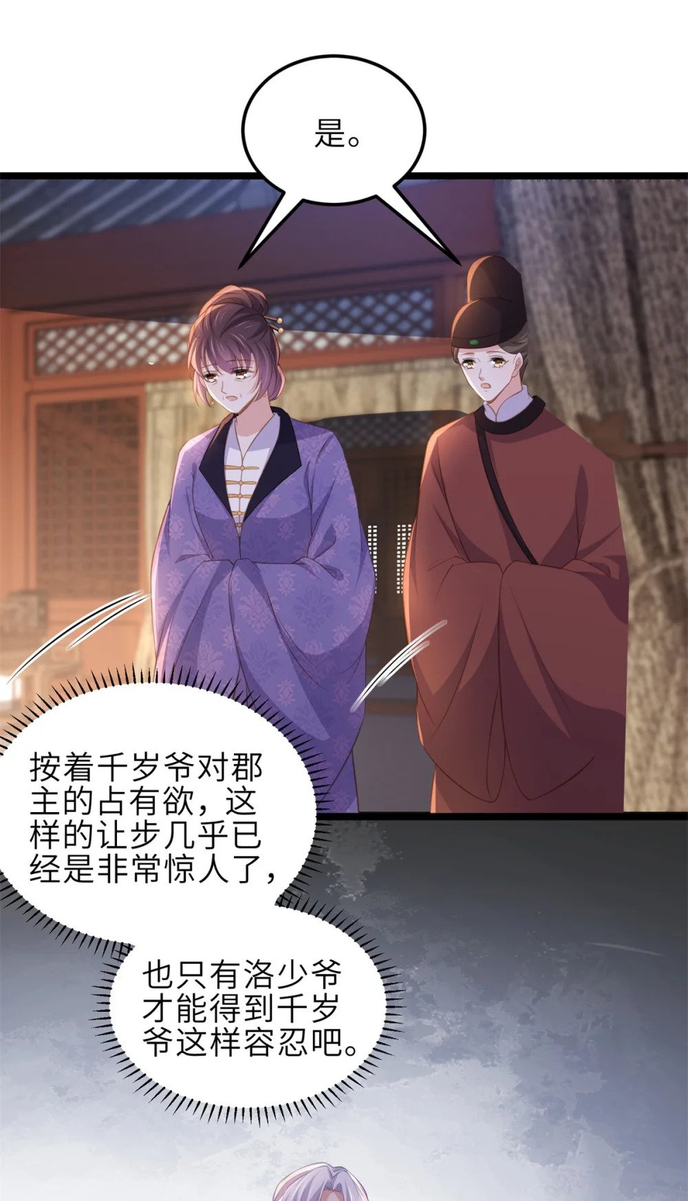 355 三人一起睡15