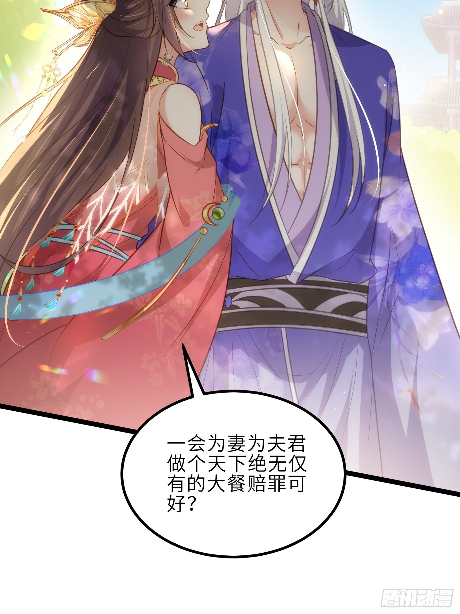 第274话 大哥的注视9