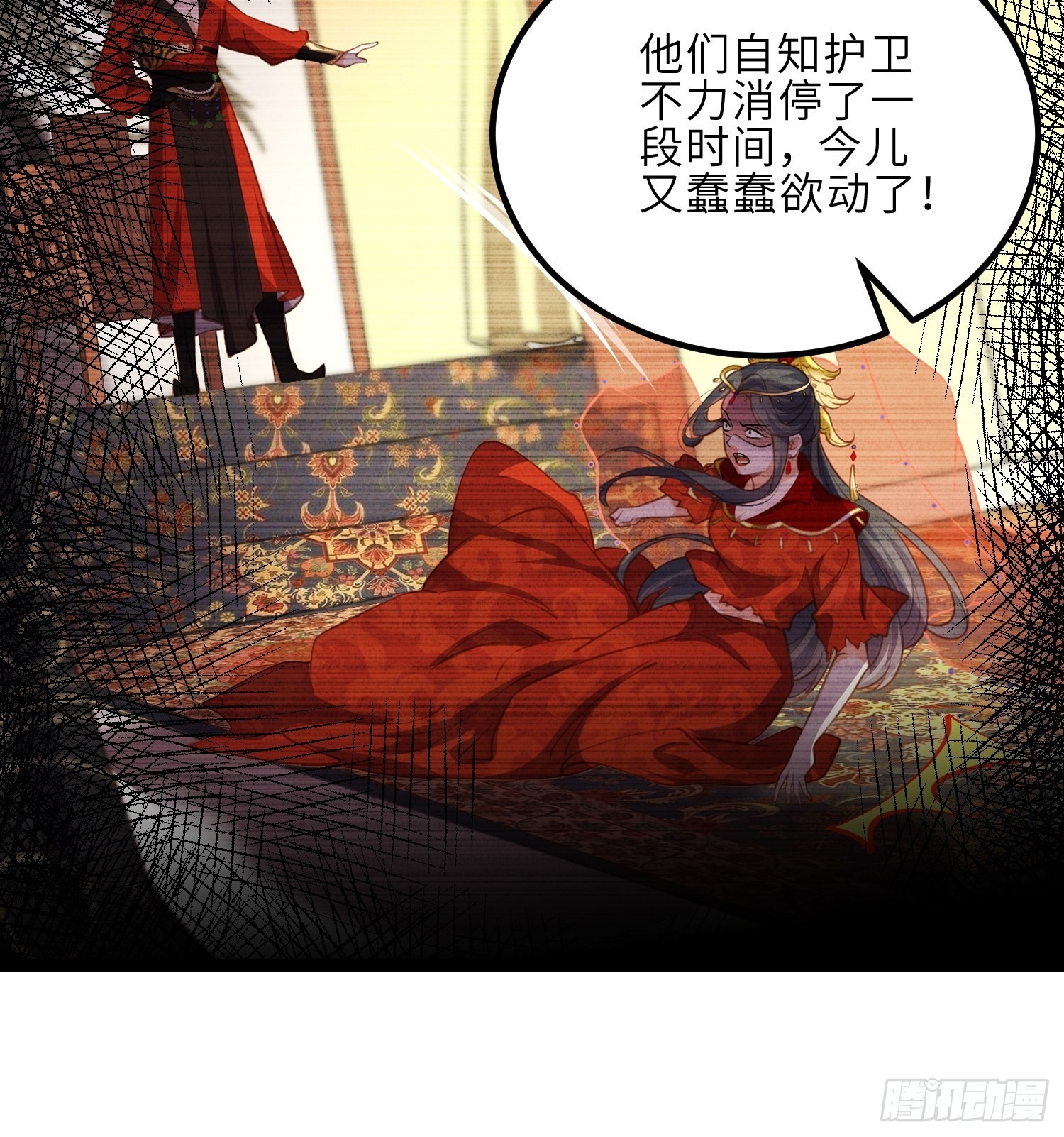 第240话 爷说啥就是啥27