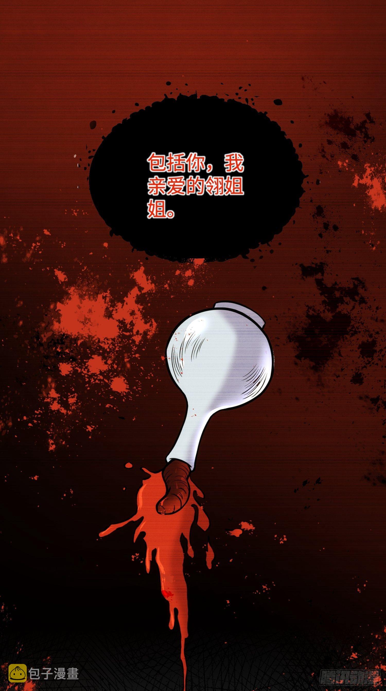 第212话 放过青儿和洛儿21