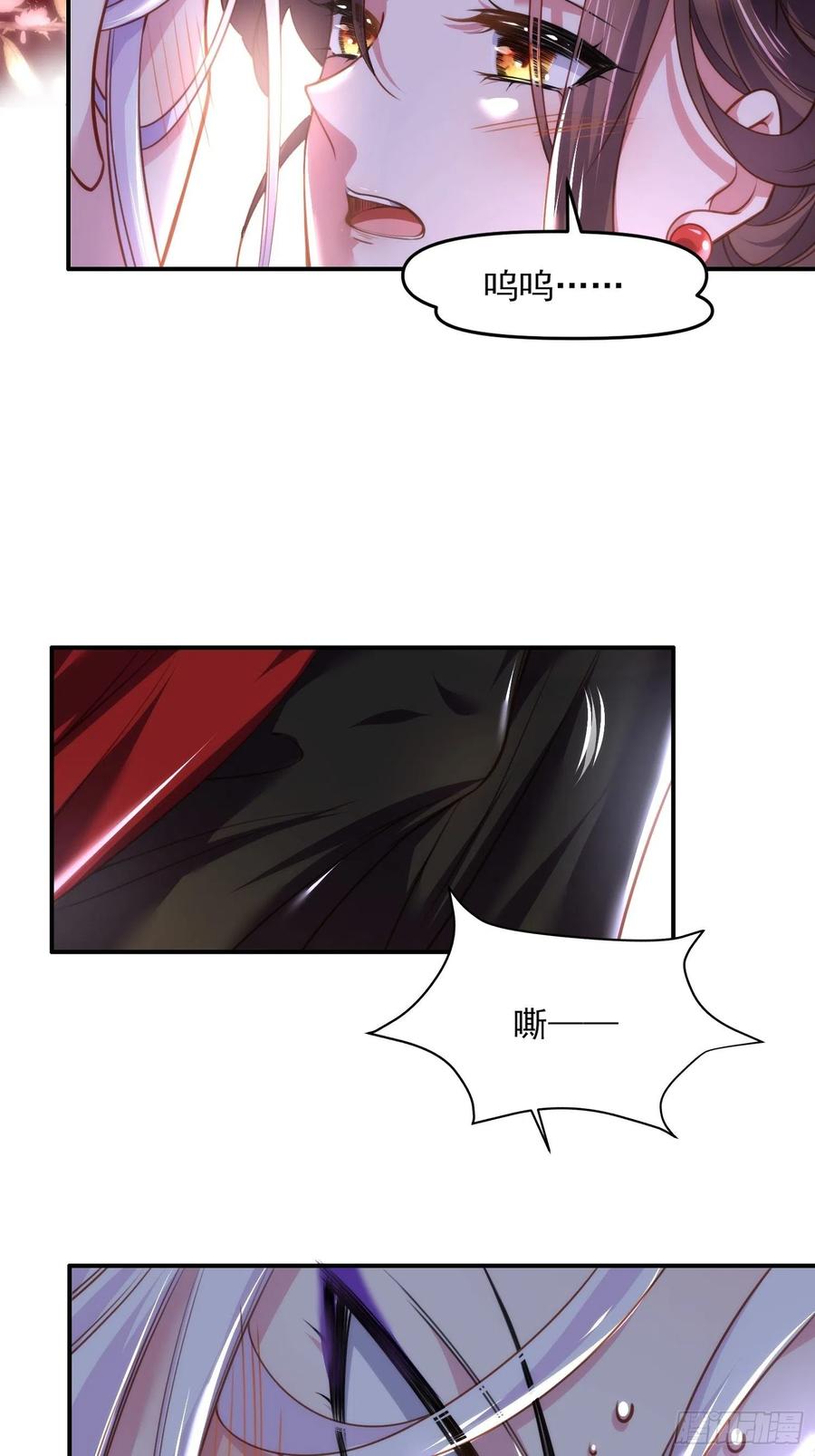 第109话 百里青的绝望17