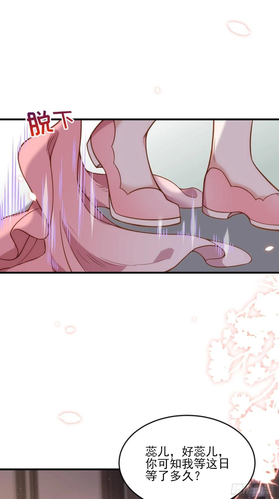 第162话 烈女娇娃25