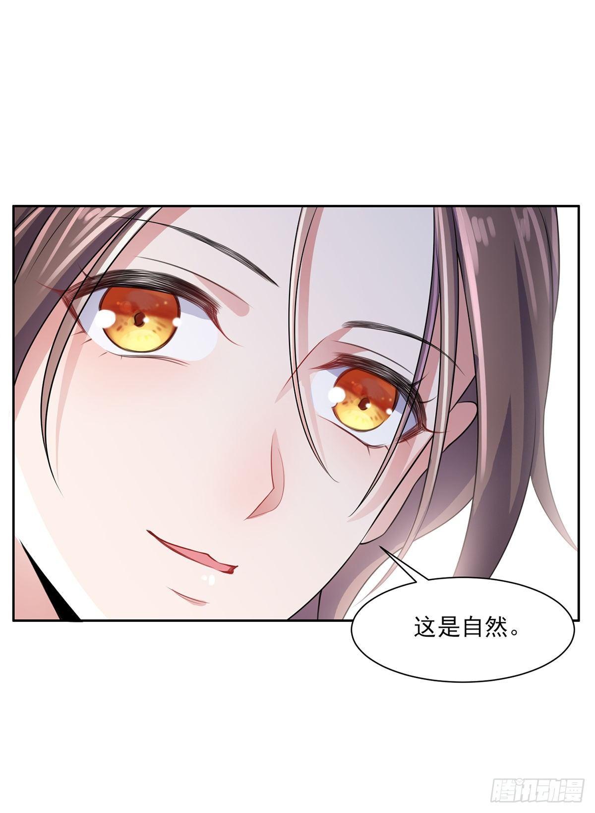 第31话 掌掴西凉妩17