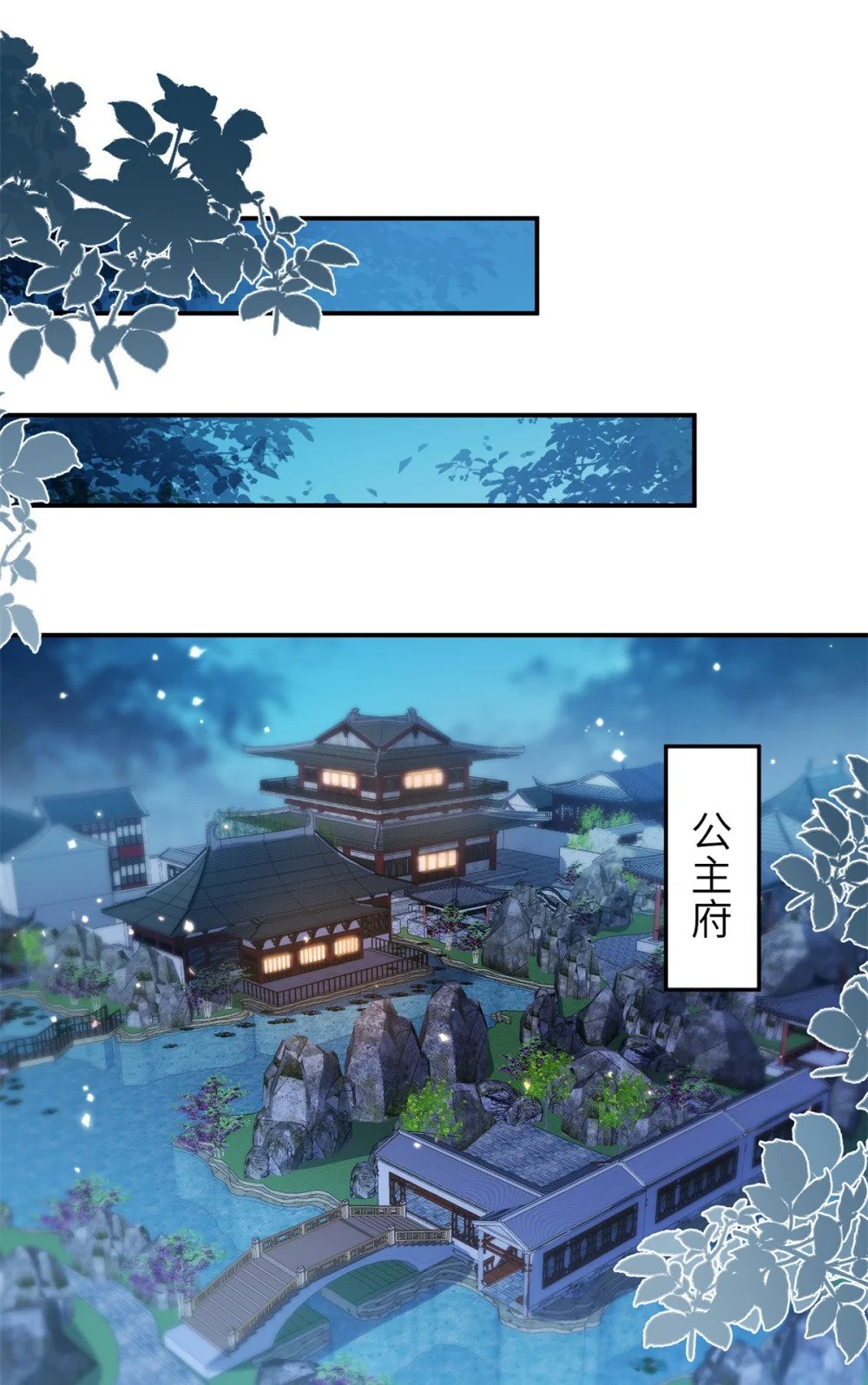 352 小皇子心动了24