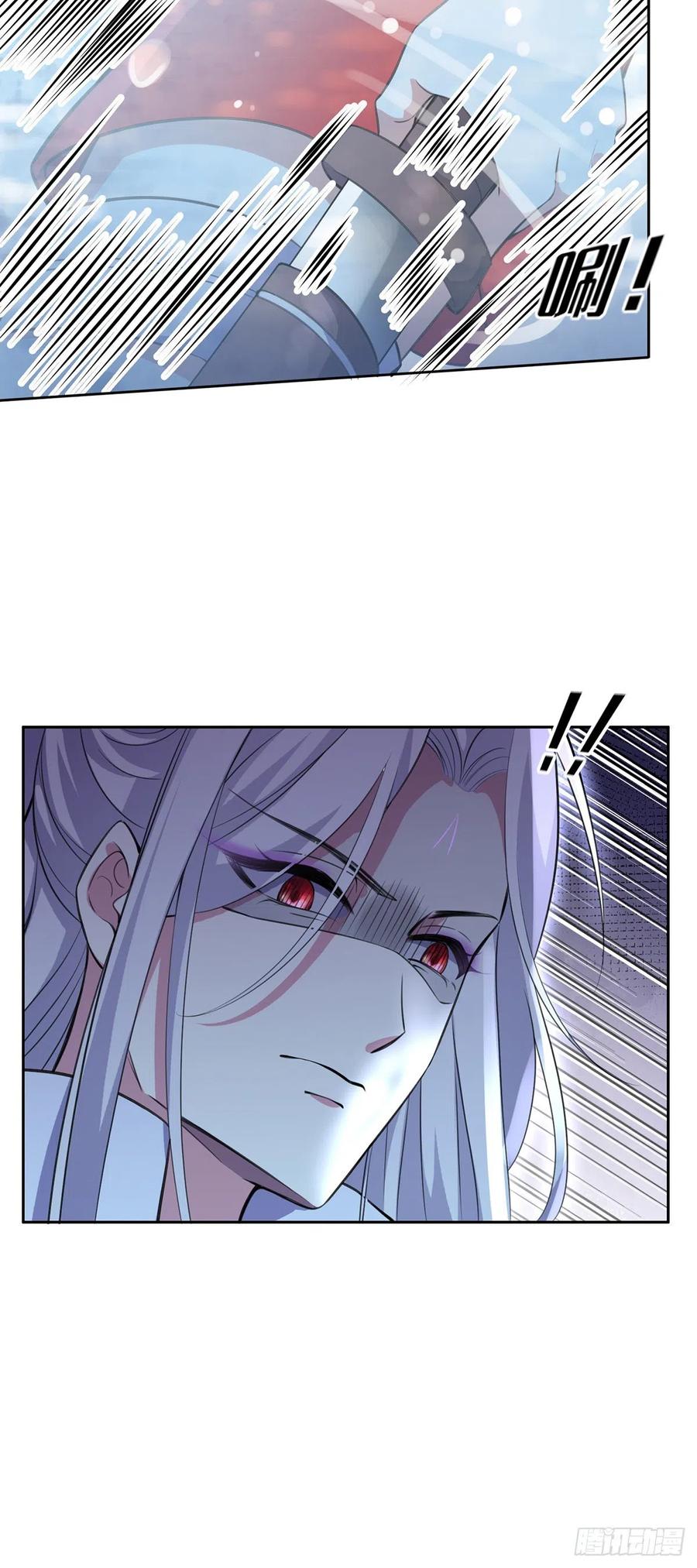 第70话 强吻15