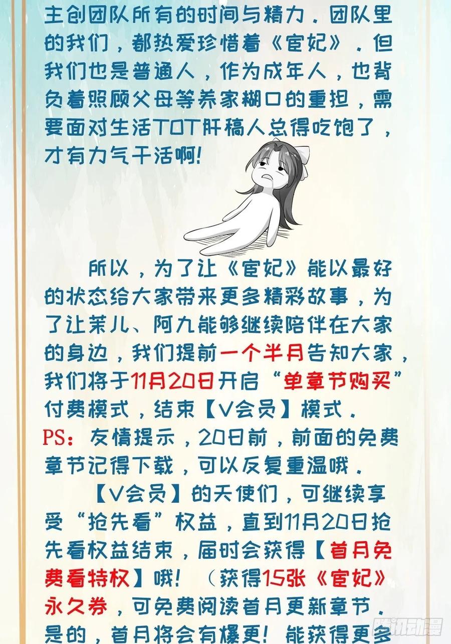 第162话 烈女娇娃33