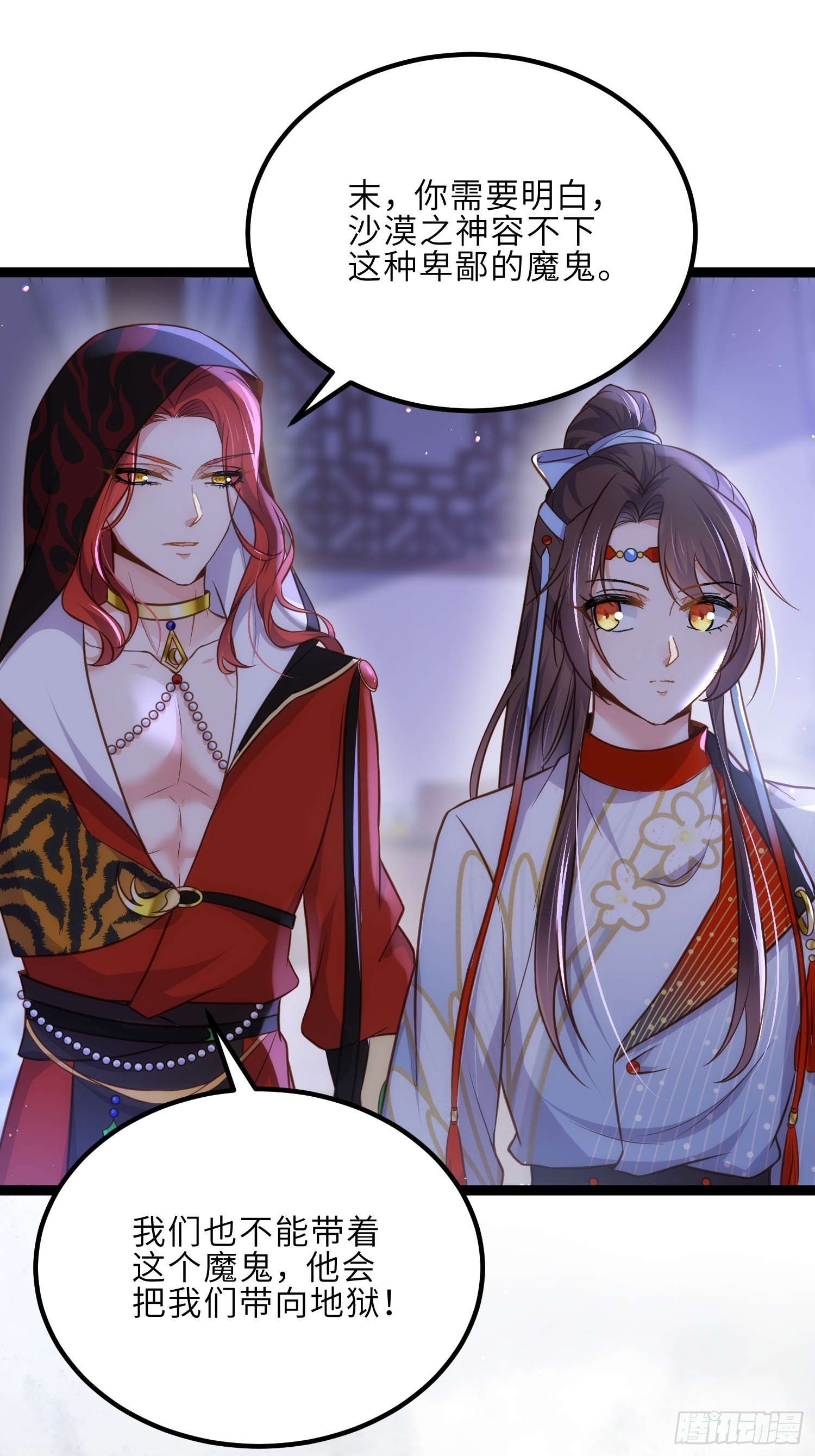 第250话 羞辱25