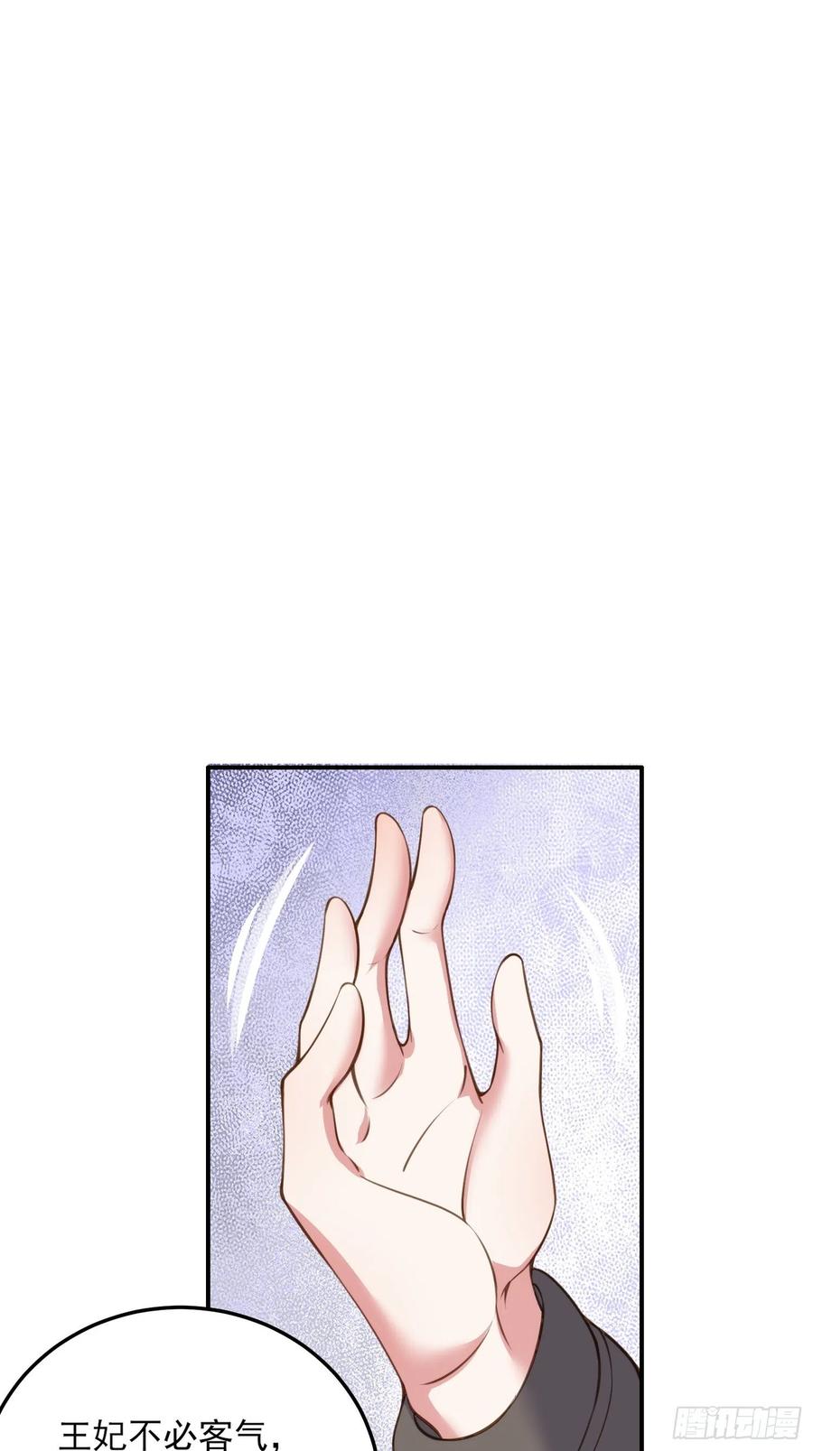 第114话 紫衣客27