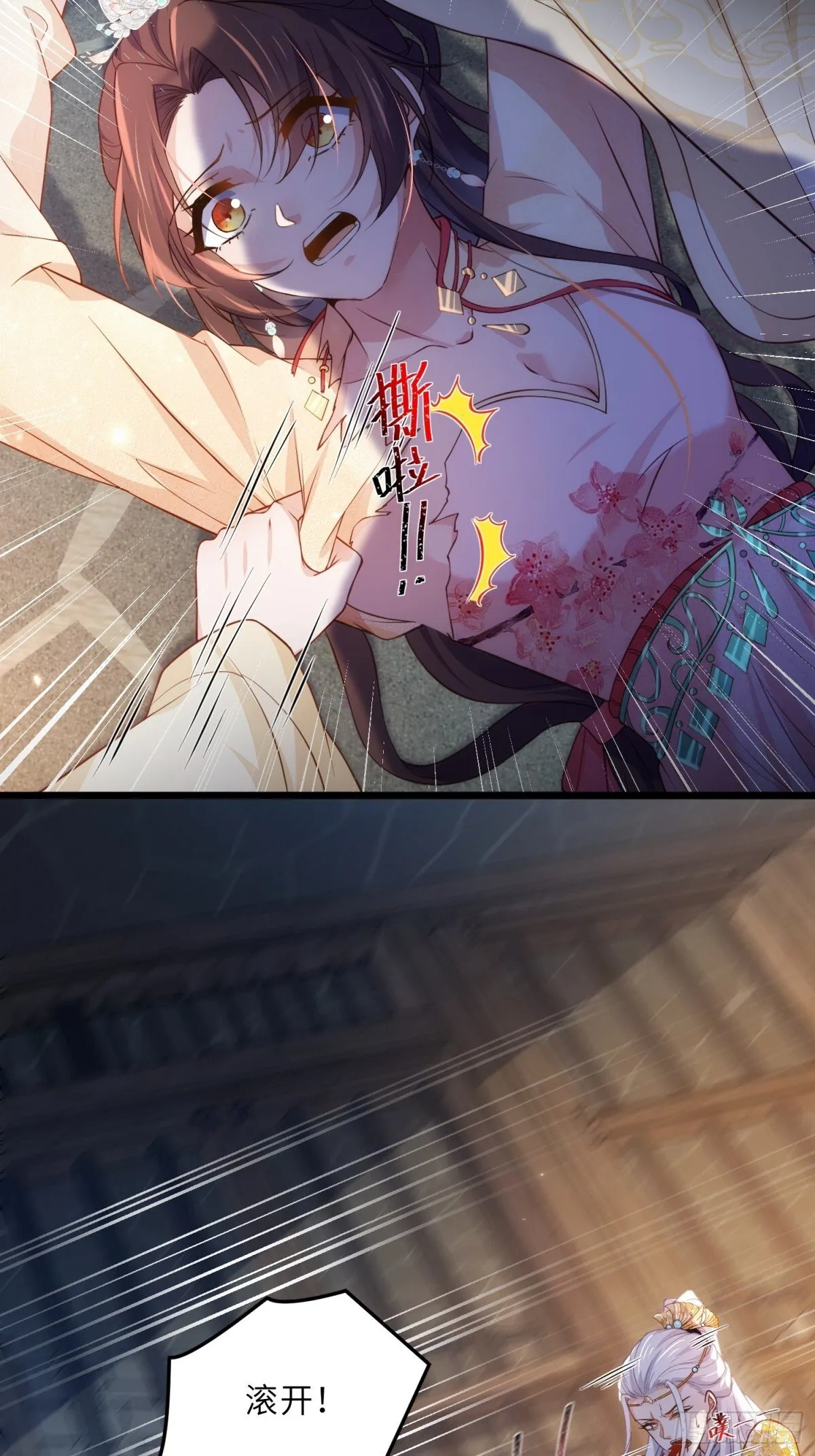 第387话 百里赫云的强迫21
