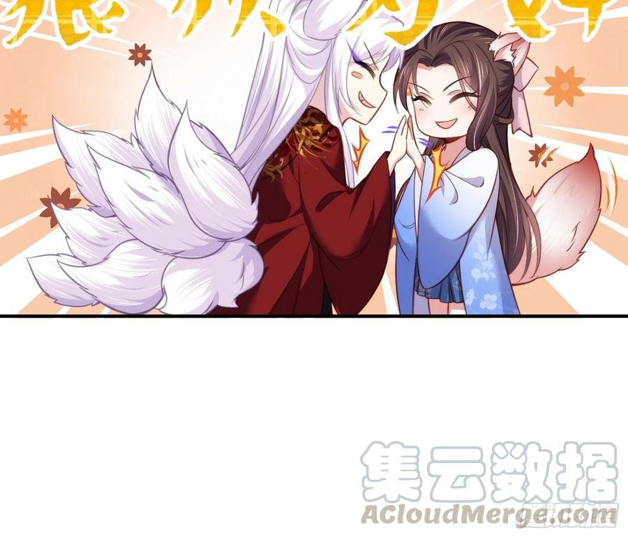 第113话 老狐狸和小狐狸10
