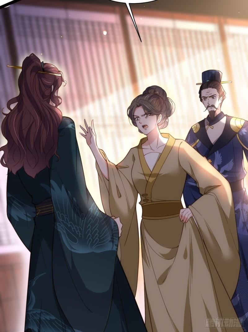 第194话 打包送给为师20