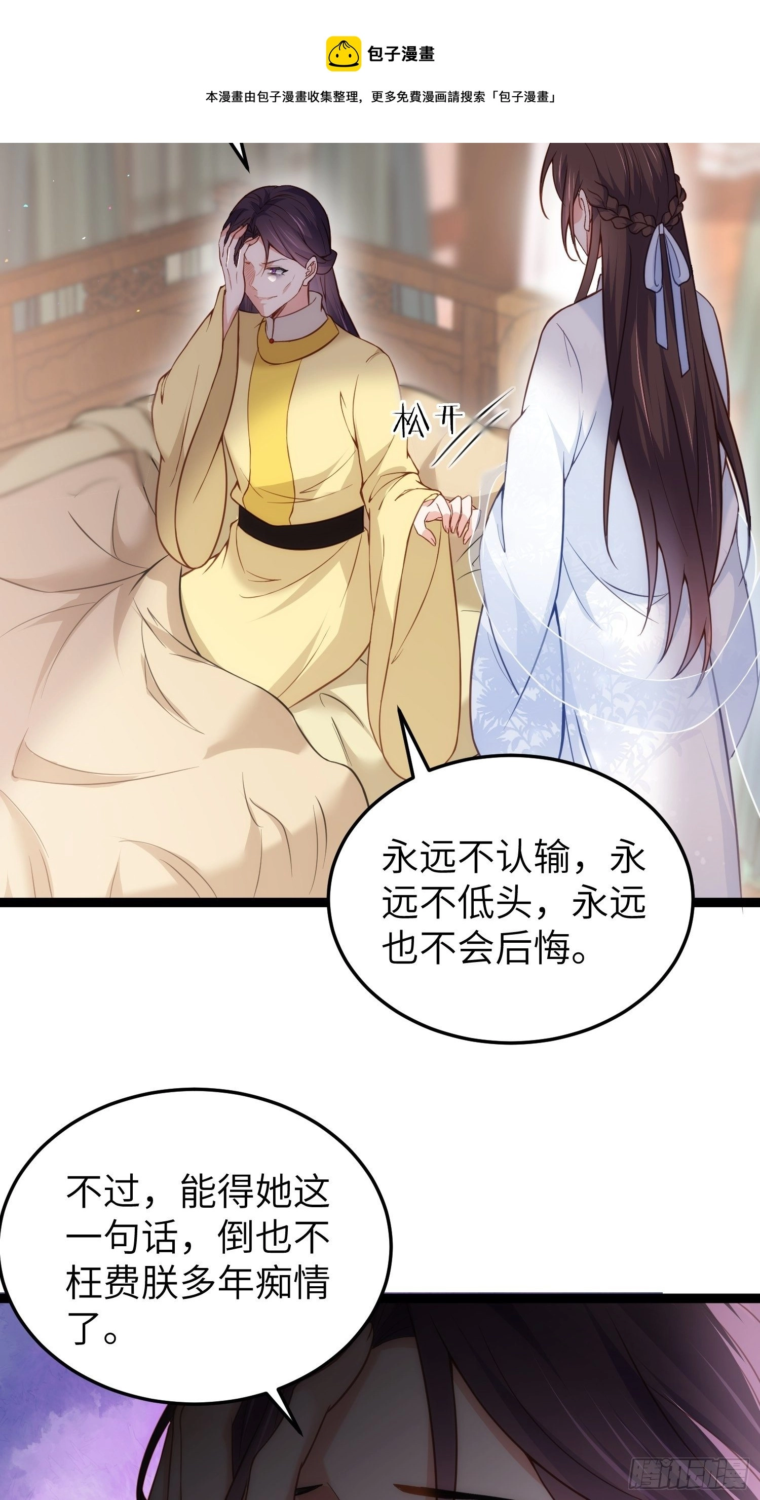 第218话 真的那么厉害？8