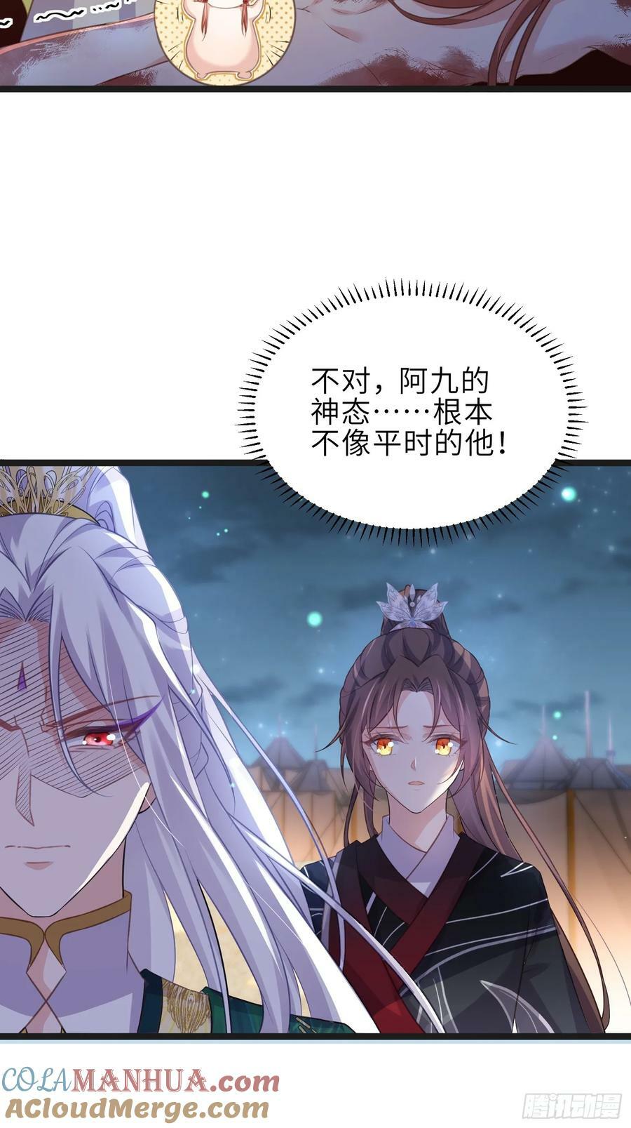 第342话 给为夫擦背8