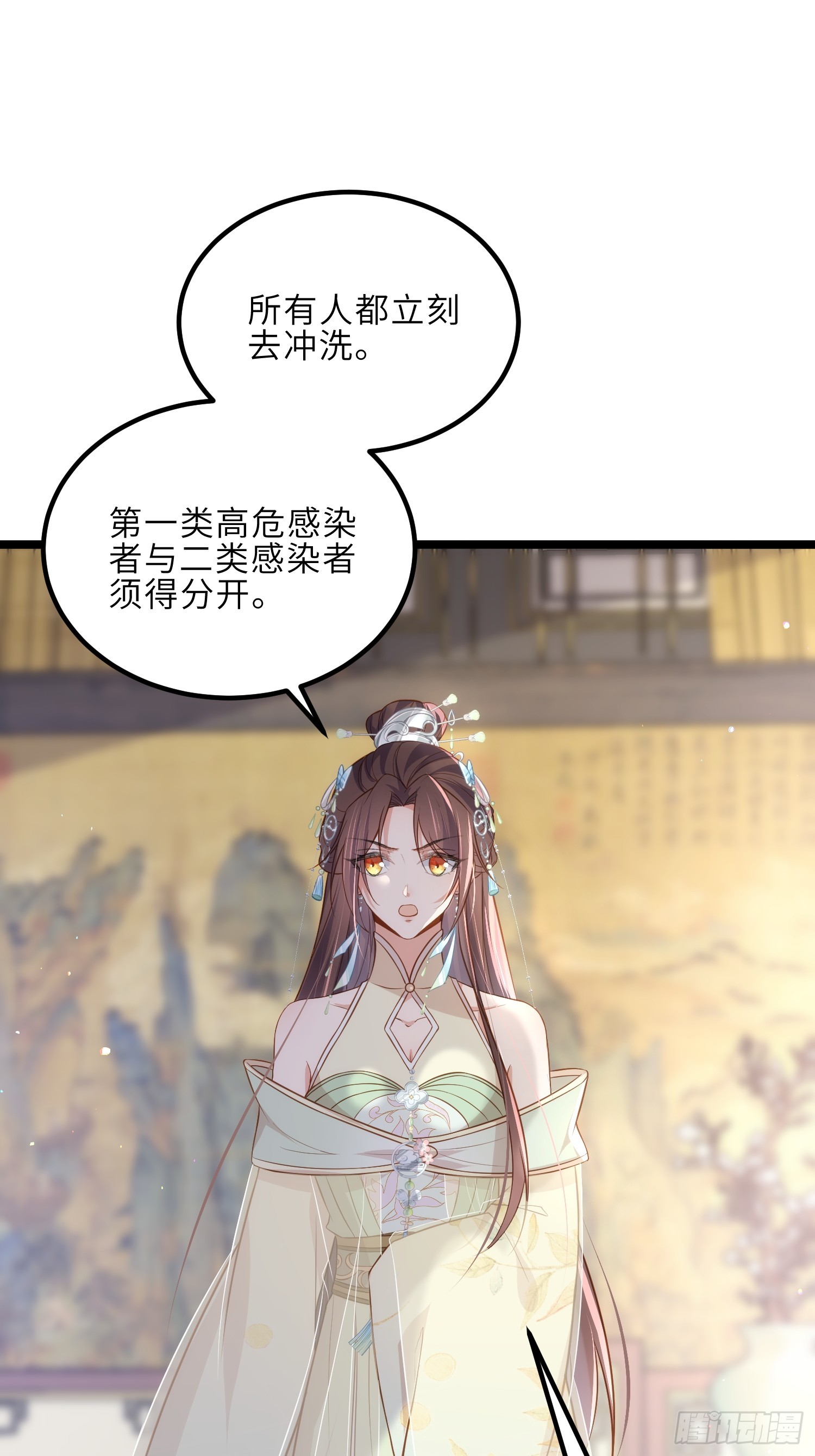 第309话 魅一诀别22