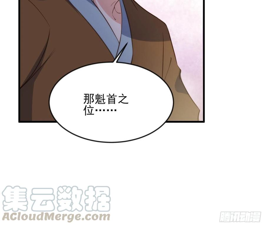 第148话 本座醋了10