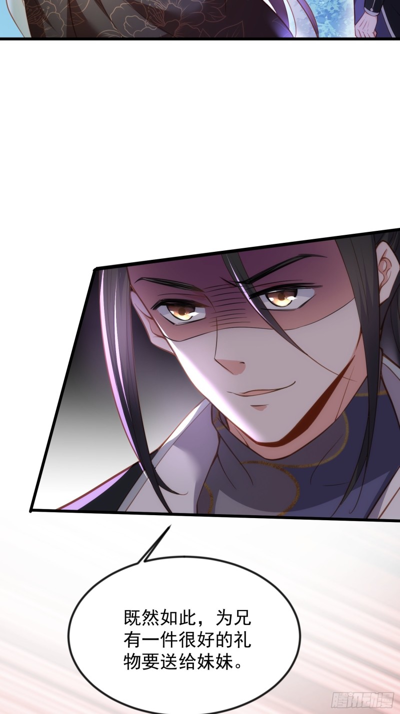 第185话 丫头真是好算计29