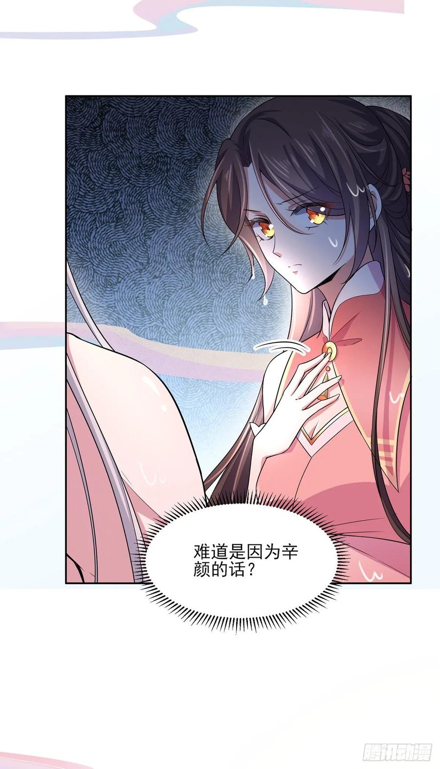 第48话 您不能这样！10
