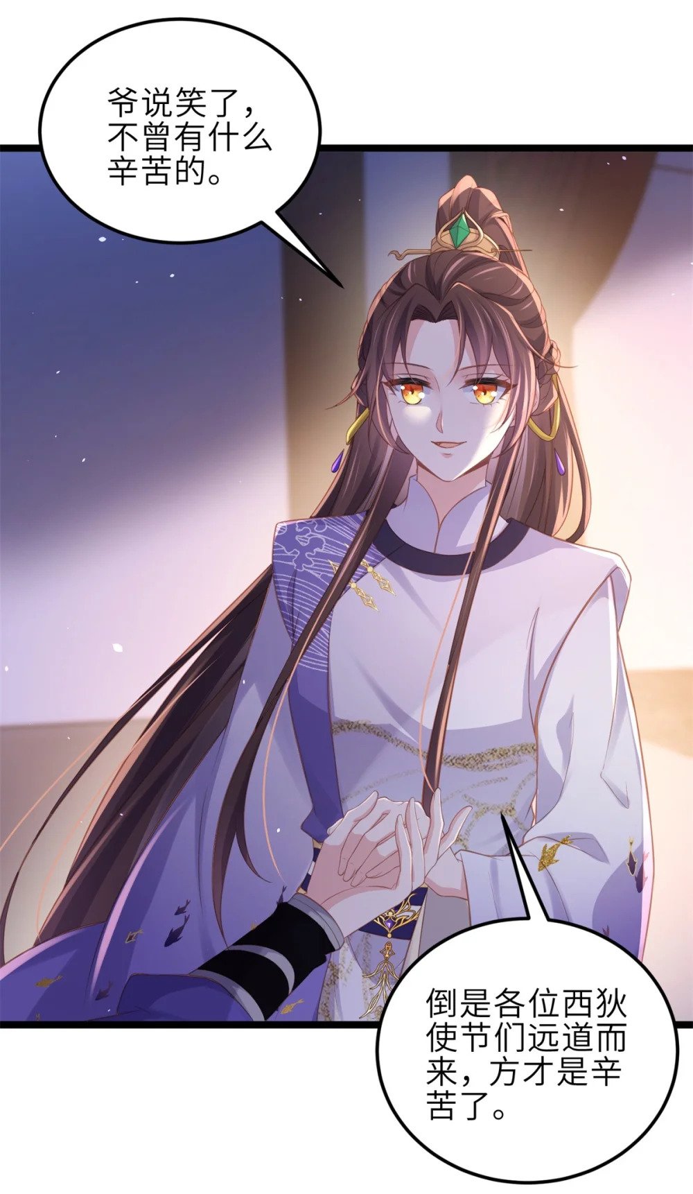 350 茉公子好生俊俏14