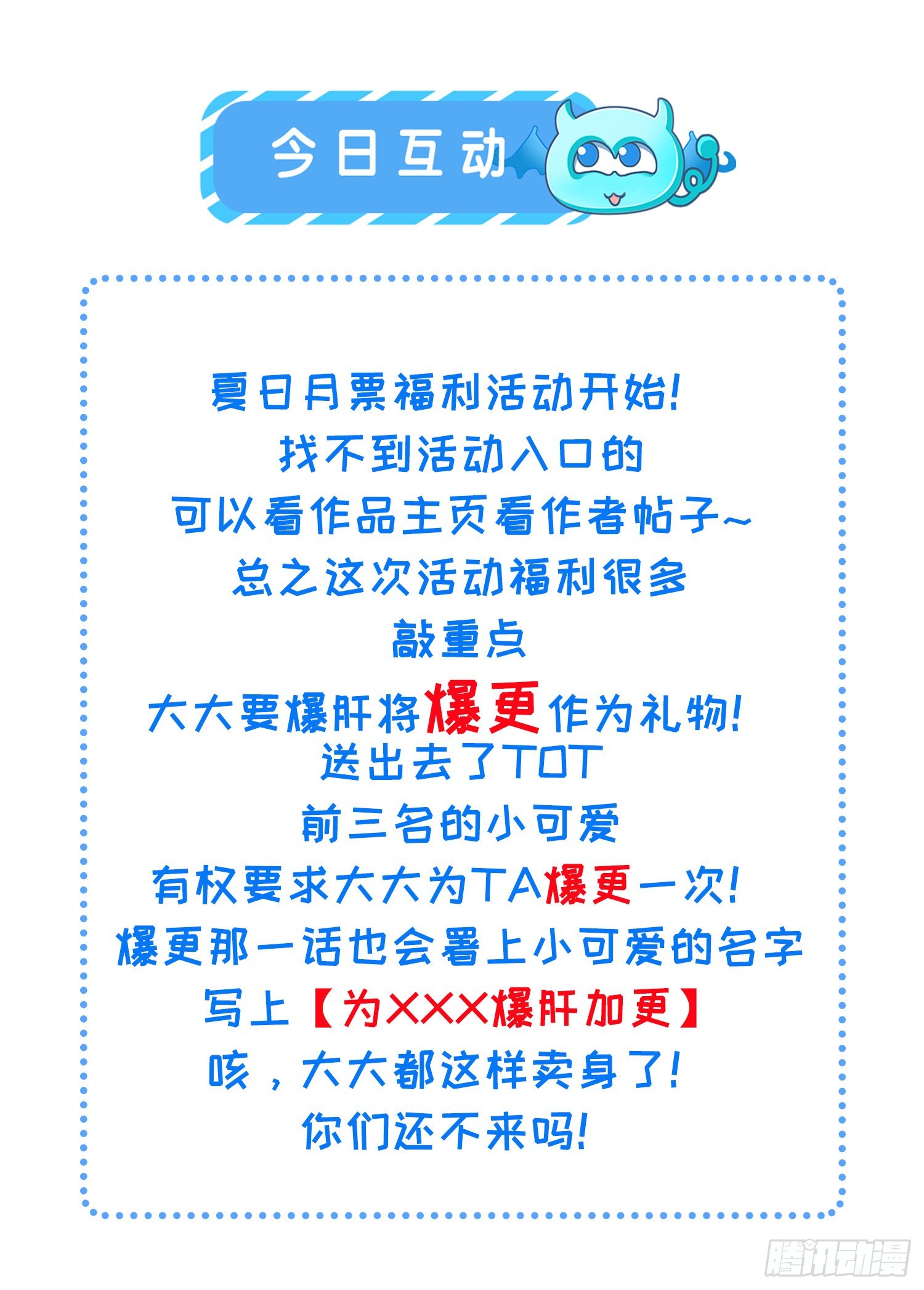 第239话 异族城主36