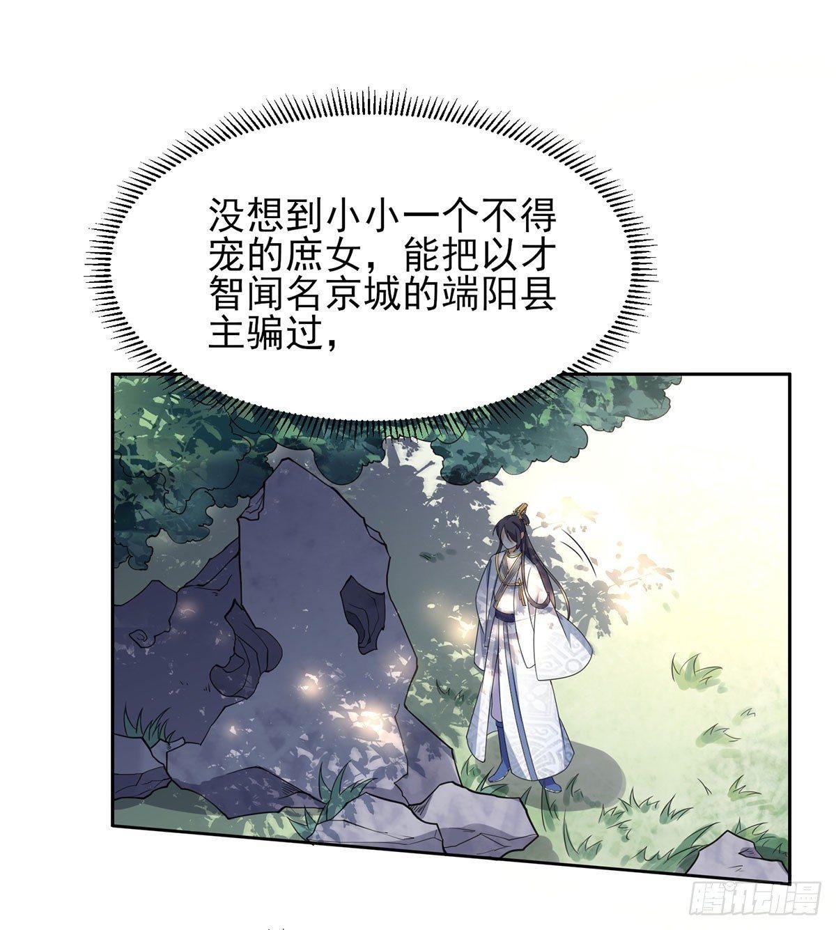 第7话 看谁更会演26