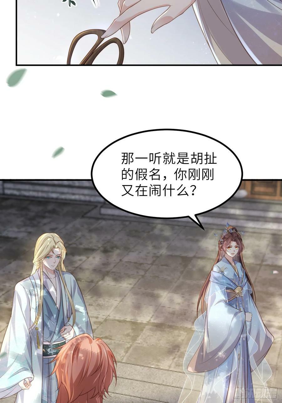 第347话 本皇子被女人调戏9