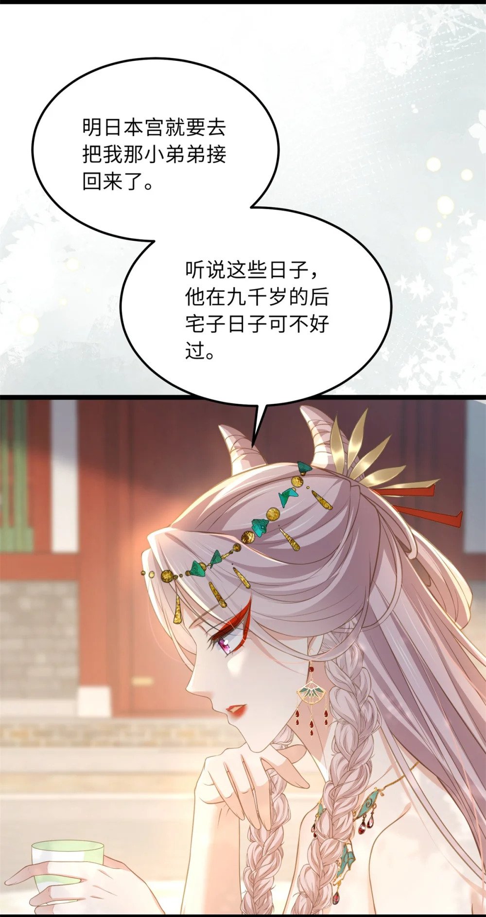 358 神秘的女伶21