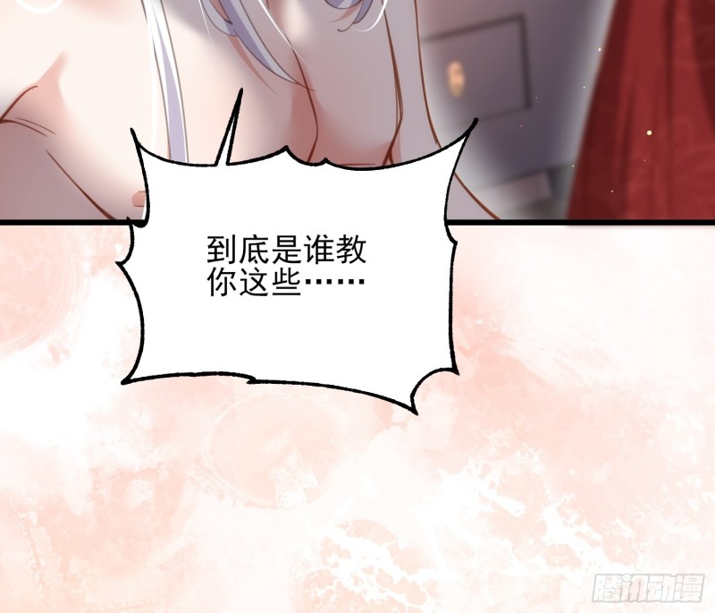 第179话 老子要的是你！9