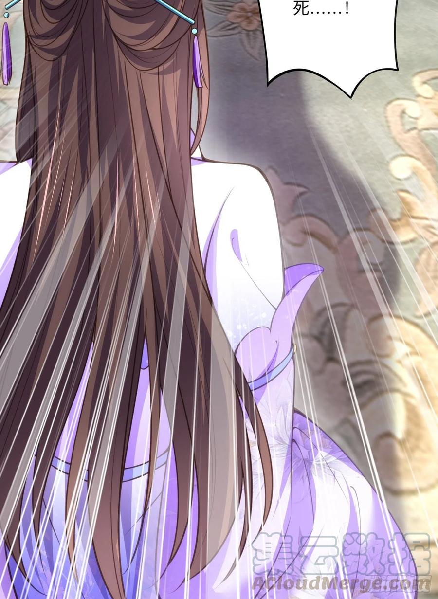 第134话 为师父戴肚兜32