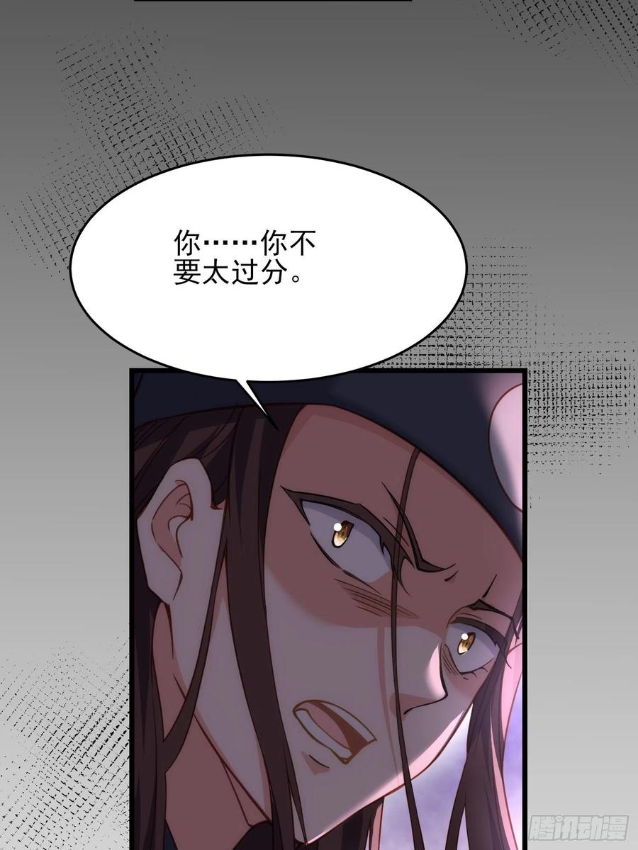 第164话 无法挽回7