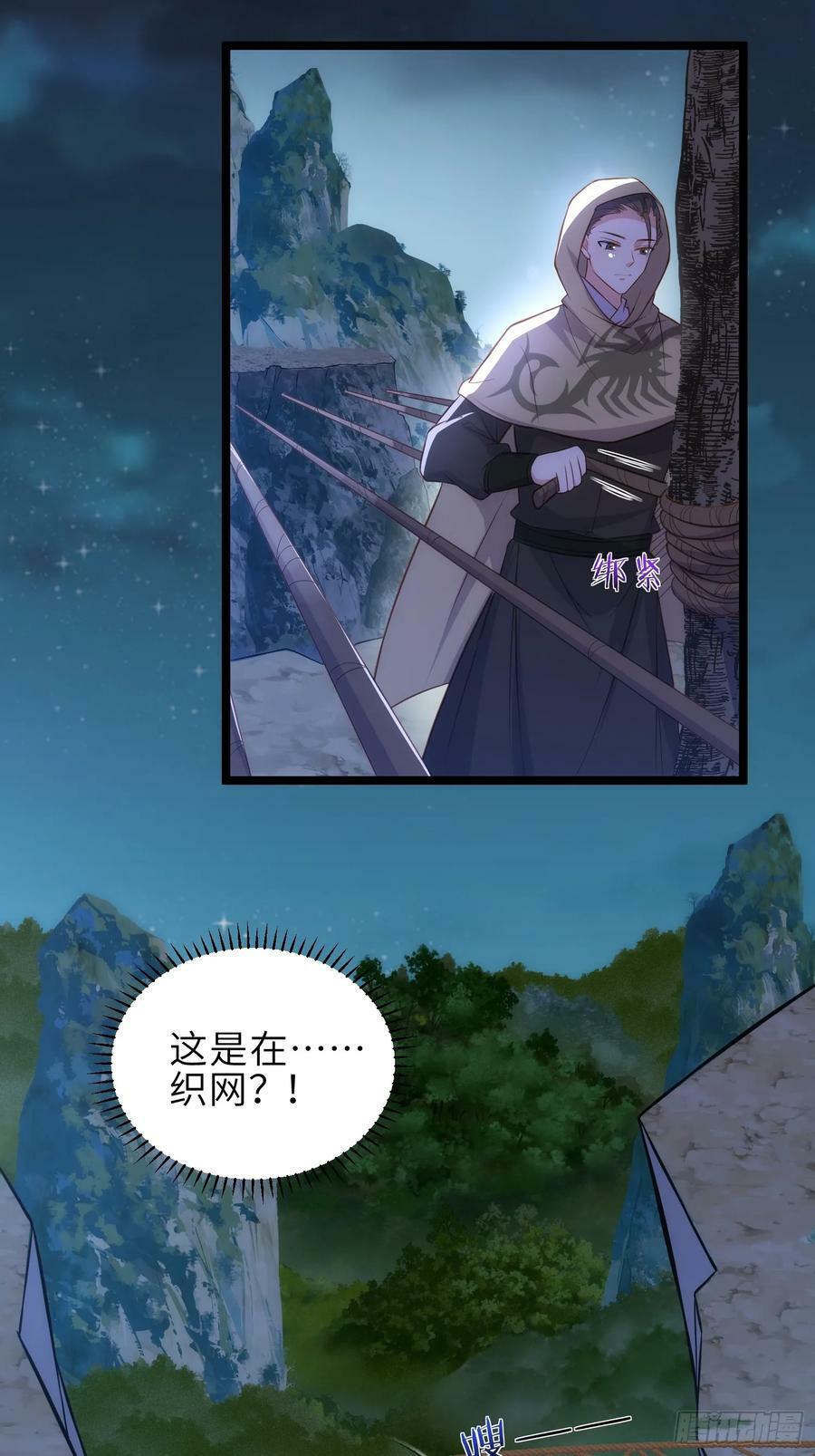 第339话 去死吧！11