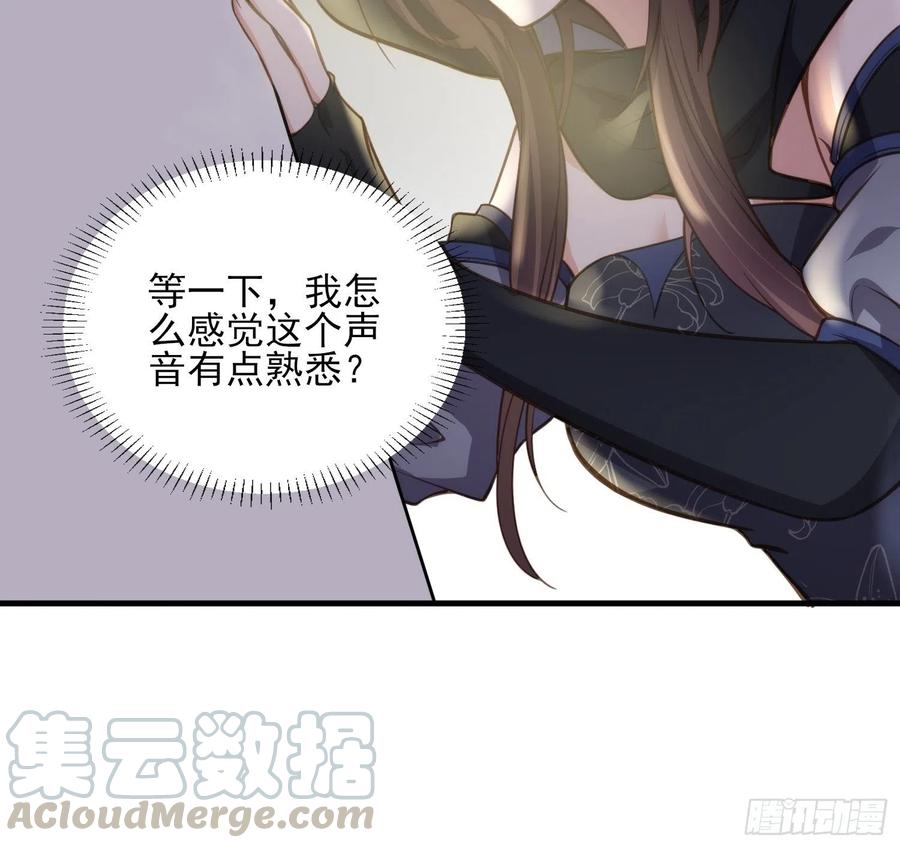 第139话 师父来了！14