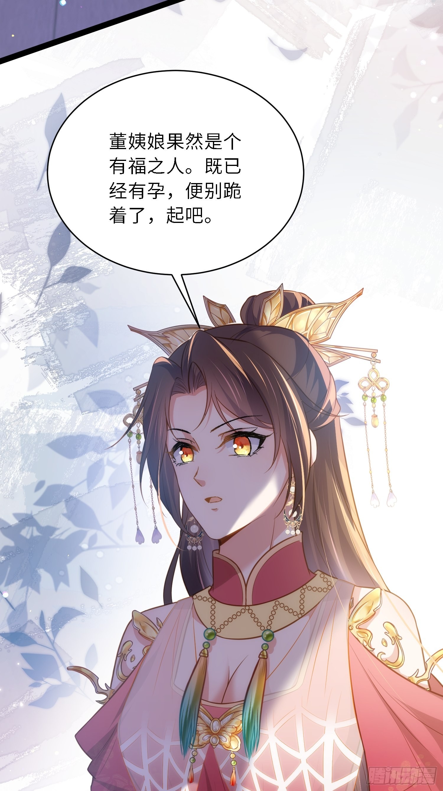 第268话 九爷要回门？！17