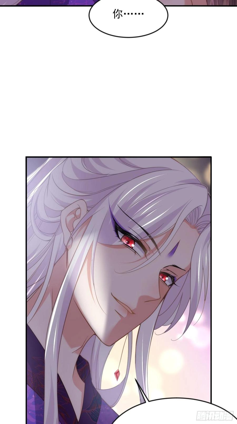 第142话 百里青的过去19