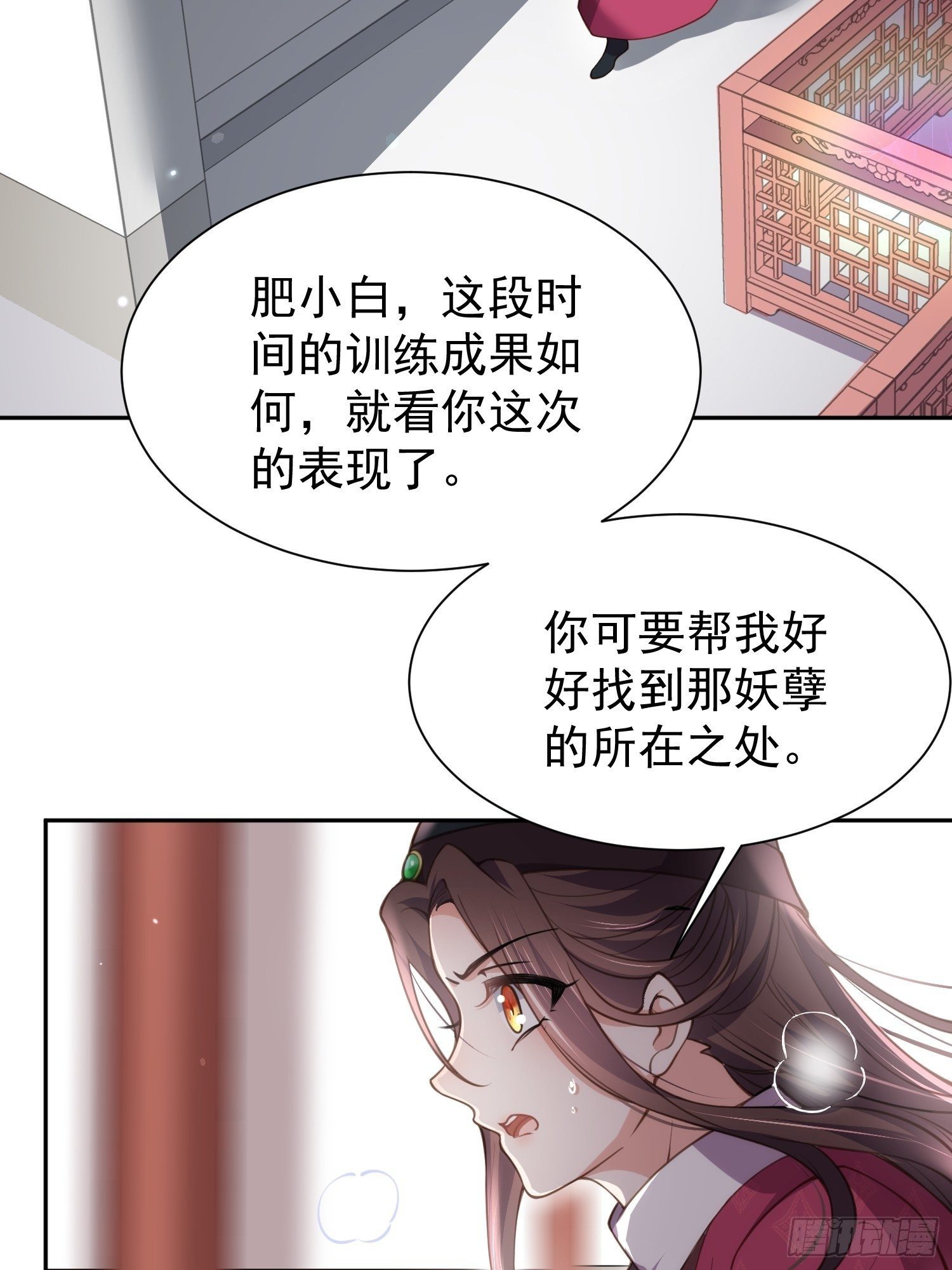 第127话 姐姐，你救救洛儿19