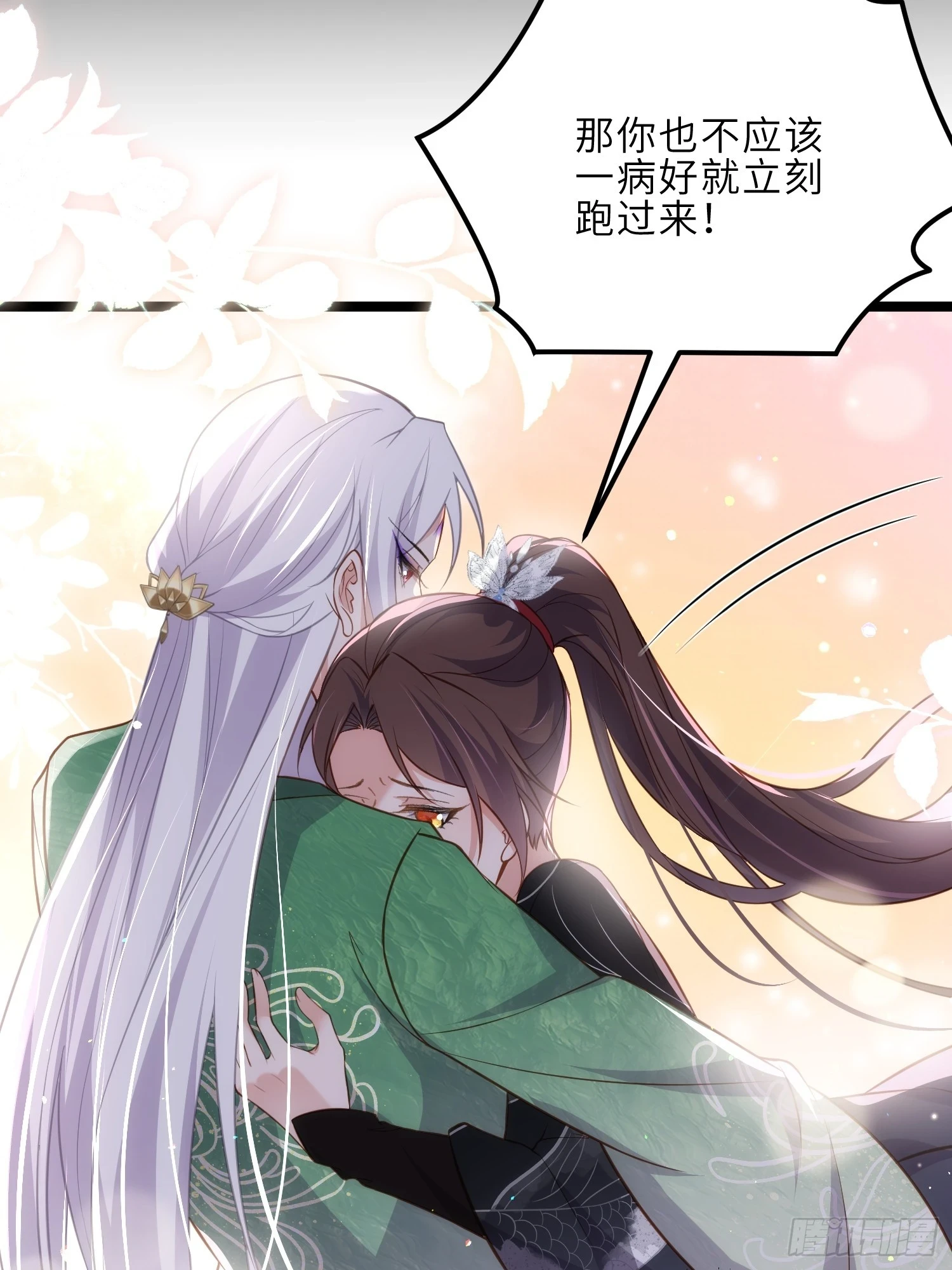 第317话 夫妻重逢25