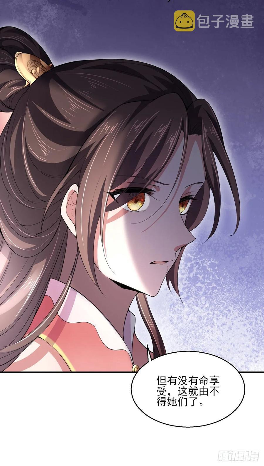 第43话 收点利息31
