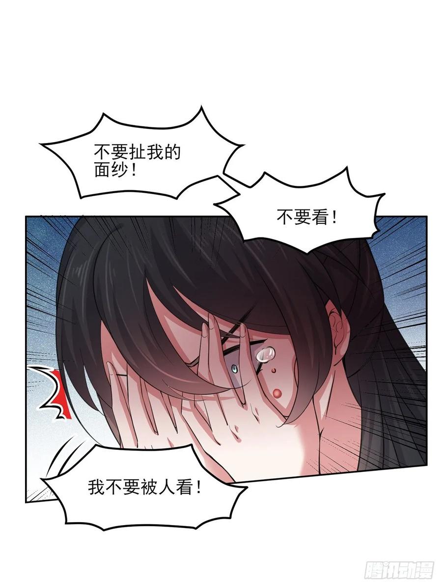 第53话 含笑半步颠18