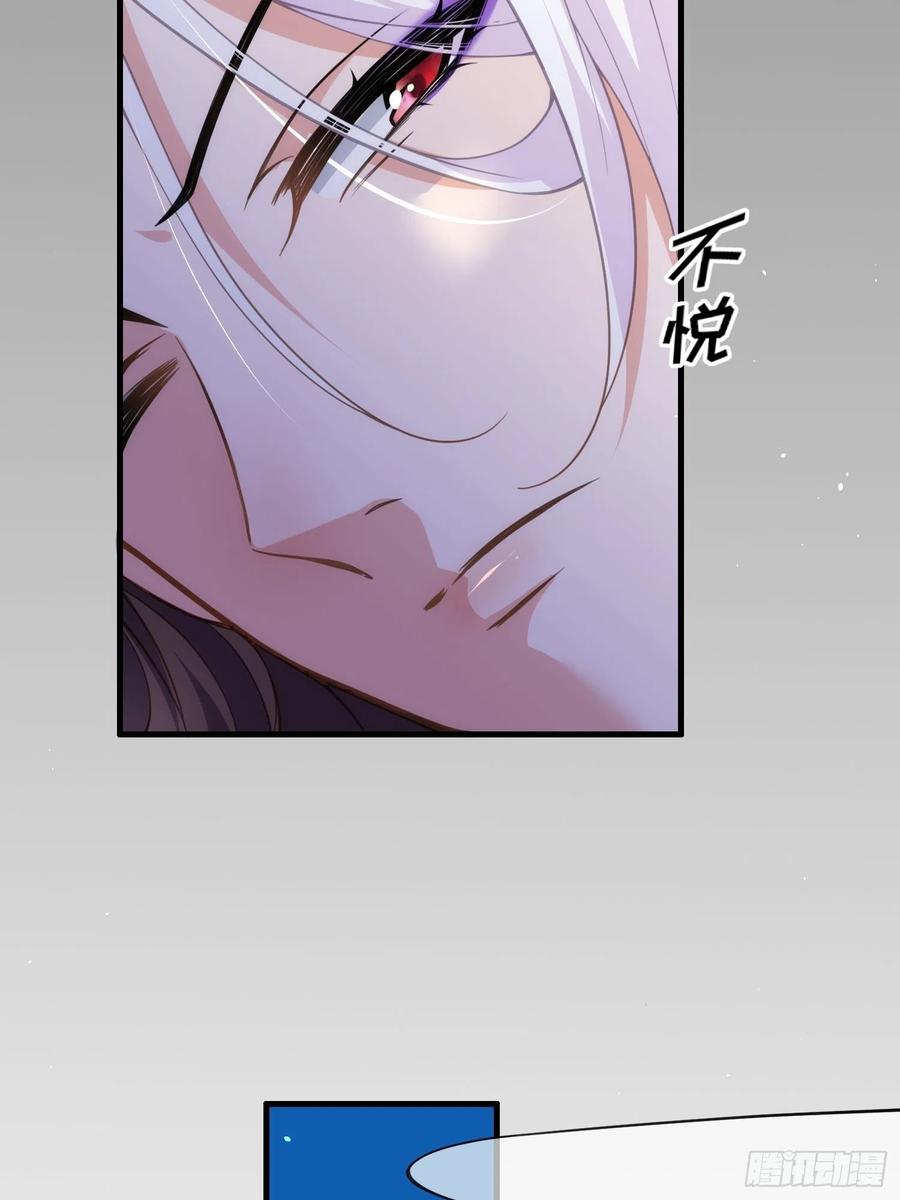 第158话 嫌本座老了？11