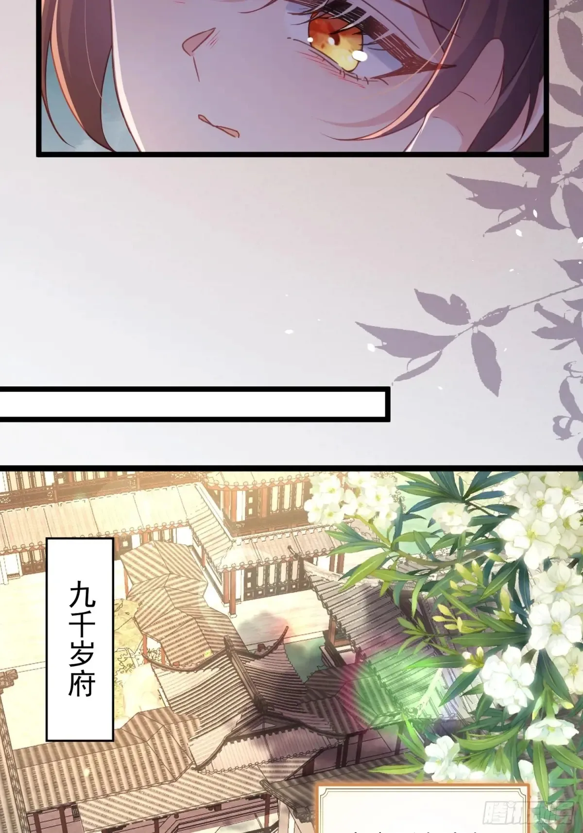 第383话 冷战10
