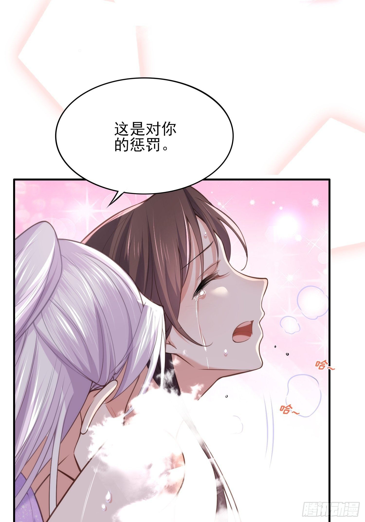 第123话 一夜风流16