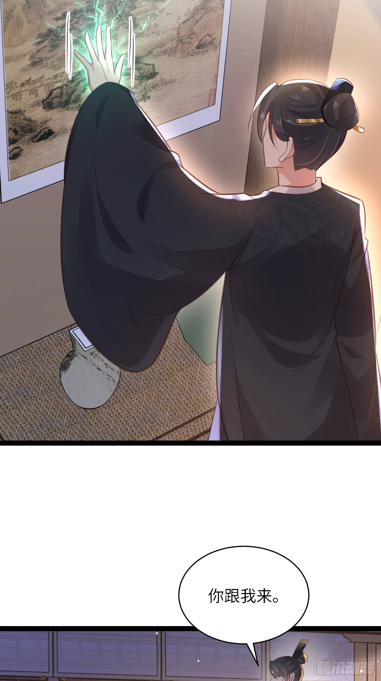 第275话 西凉月的提醒20