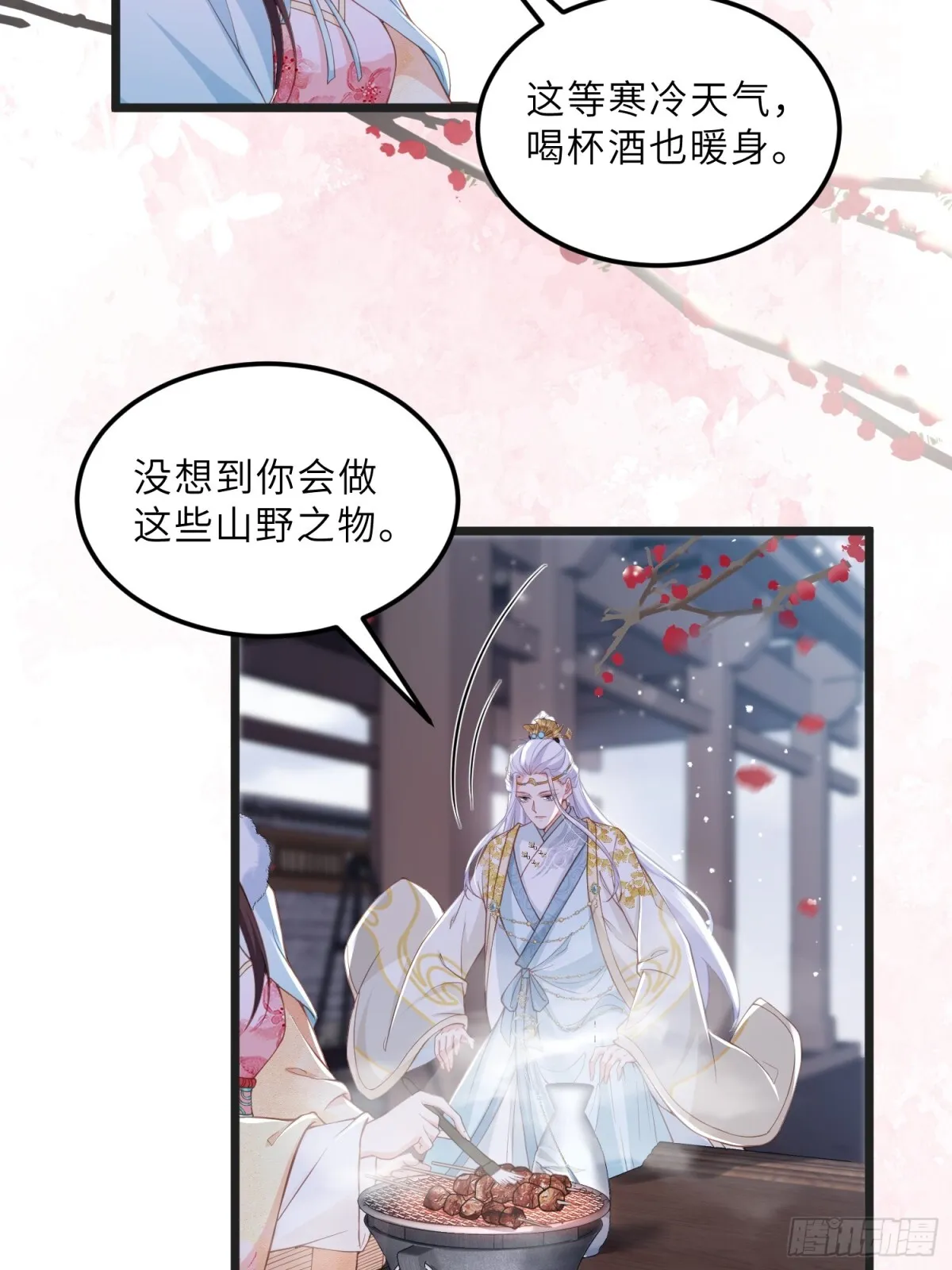 第385话 北国的雪中梅9
