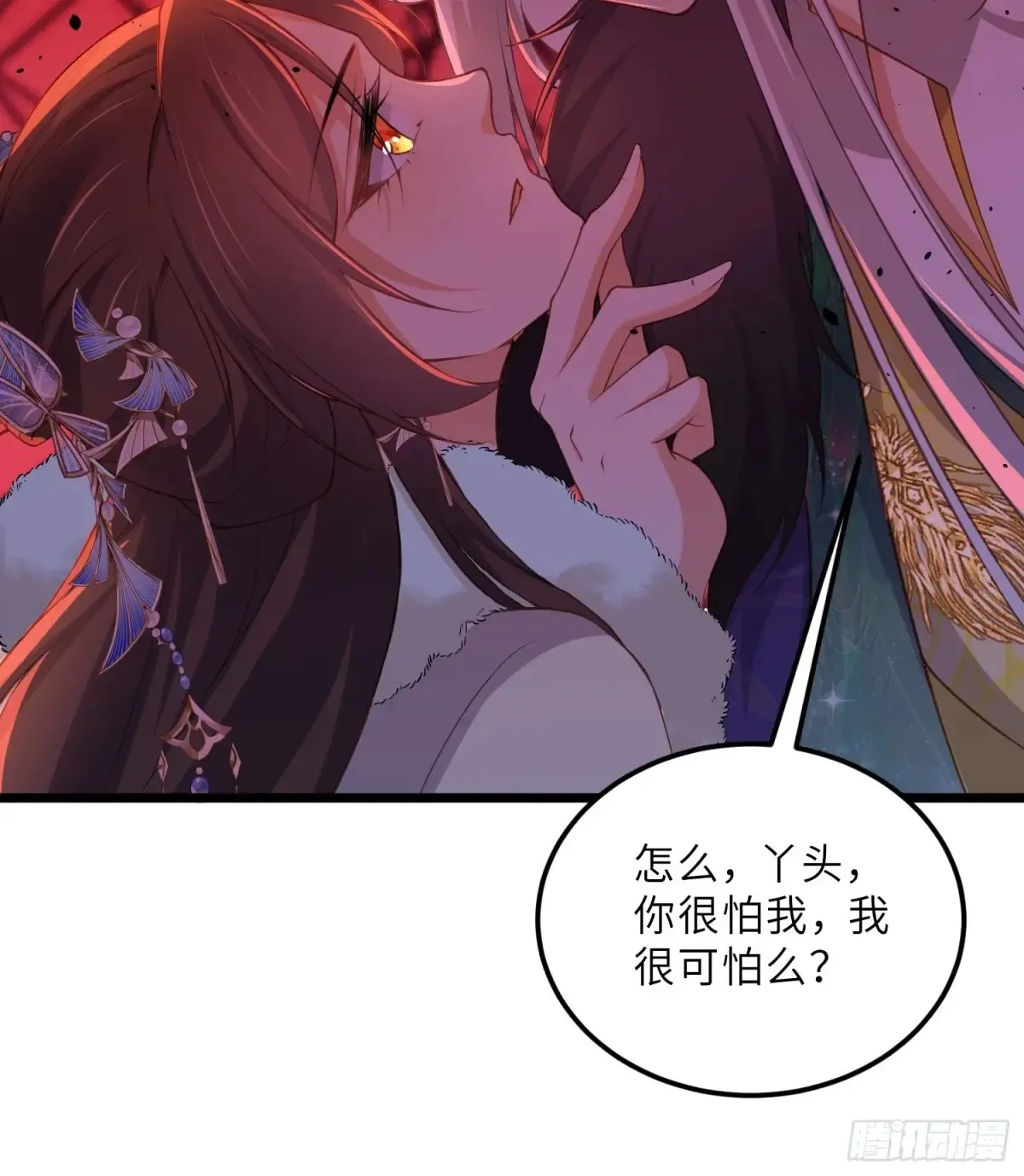第381话 阿九入魔14