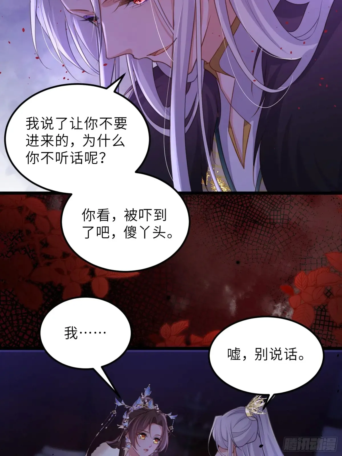第381话 阿九入魔17