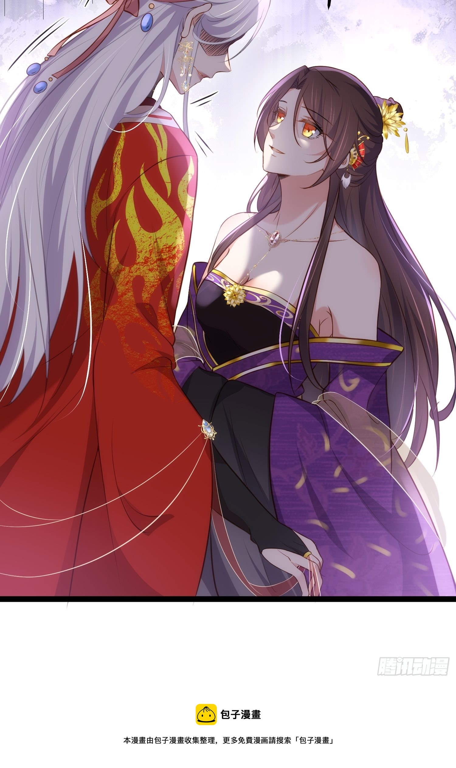 第234话 怜惜娇弱夫君32