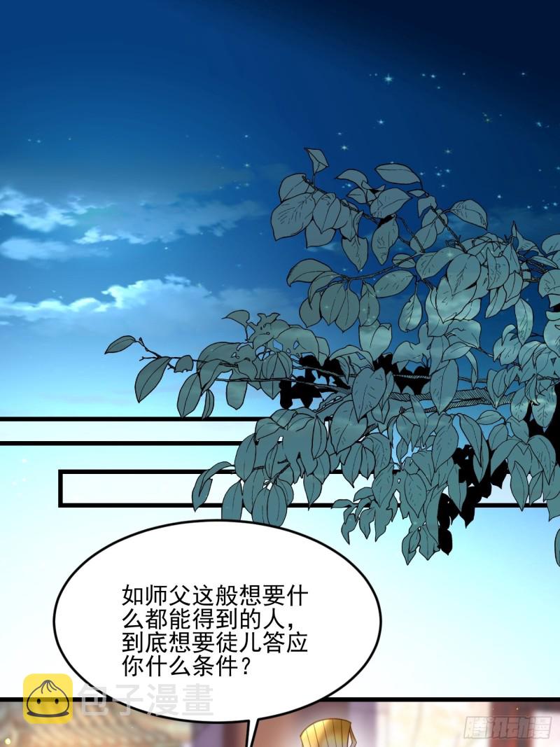 第185话 丫头真是好算计1
