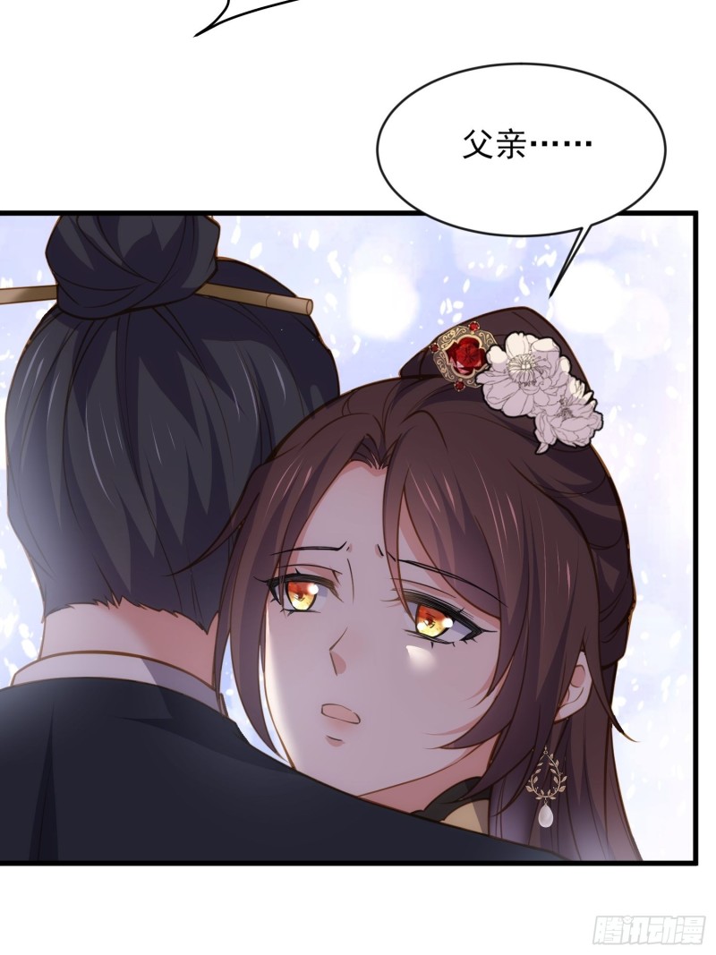 第181话 我为什么要难过20